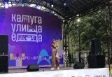 Открытие 