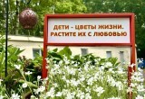 Более 62 тысяч калужан 1 сентября начнут новый учебный год