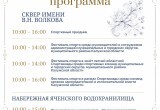 "Бурановские бабушки" и Хор им. Пятницкого: Калуга отпразднует 250-летие губернии