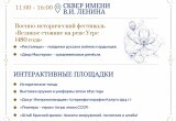 "Бурановские бабушки" и Хор им. Пятницкого: Калуга отпразднует 250-летие губернии