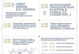 "Бурановские бабушки" и Хор им. Пятницкого: Калуга отпразднует 250-летие губернии