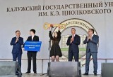 Более 1300 первокурсников начали учебу в КГУ имени Циолковского