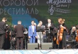 29 и 30 августа в Калуге прошёл первый хоровой фестиваль "Музыка над Окой"