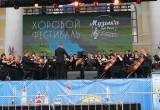 29 и 30 августа в Калуге прошёл первый хоровой фестиваль "Музыка над Окой"