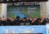 29 и 30 августа в Калуге прошёл первый хоровой фестиваль "Музыка над Окой"