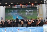 29 и 30 августа в Калуге прошёл первый хоровой фестиваль "Музыка над Окой"