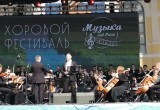29 и 30 августа в Калуге прошёл первый хоровой фестиваль "Музыка над Окой"