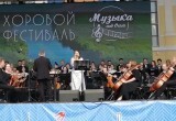 29 и 30 августа в Калуге прошёл первый хоровой фестиваль "Музыка над Окой"