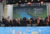 29 и 30 августа в Калуге прошёл первый хоровой фестиваль "Музыка над Окой"