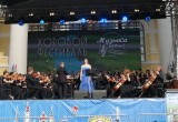 29 и 30 августа в Калуге прошёл первый хоровой фестиваль "Музыка над Окой"