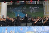 29 и 30 августа в Калуге прошёл первый хоровой фестиваль "Музыка над Окой"