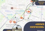 В Калуге 5 сентября пройдут бесплатные экскурсии в честь юбилея губернии