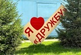 В лагере "Дружба" открыли четыре новых корпуса на 200 мест
