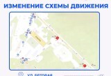 Администрация города Калуги, https://max.ru/id4027017947_gos/AaCAleHhIK4