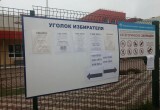 В Калужской области стартовали выборы