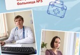 70 молодых медиков начнут работать в больницах Калужской области