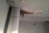 Обрушение потолка и протечки в общежитии: СК возбудил дело