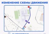 Администрация города Калуги, https://max.ru/id4027017947_gos/AaDoUpexXww