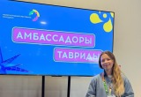 Калужская делегация посетила Международный фестиваль молодёжи в Екатеринбурге
