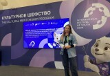 Калужская делегация посетила Международный фестиваль молодёжи в Екатеринбурге