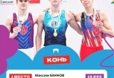 Обнинские гимнасты завоевали пять медалей на первенстве России