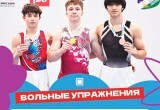 Обнинские гимнасты завоевали пять медалей на первенстве России