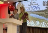 В Калуге Международный день туризма отметили подписанием договоров о сотрудничестве