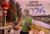 В Калуге Международный день туризма отметили подписанием договоров о сотрудничестве