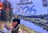 В Калуге Международный день туризма отметили подписанием договоров о сотрудничестве