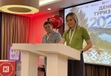 В Калуге Международный день туризма отметили подписанием договоров о сотрудничестве