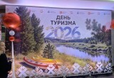 В Калуге Международный день туризма отметили подписанием договоров о сотрудничестве