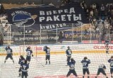 "Калужские ракеты" начали сезон РХЛ с победы