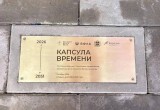 В Обнинске открылся бесплатный беговой центр ВФЛА