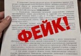 ПВО на крышах домов: в Калужской области опровергли фейк