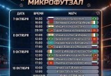 Министерство спорта Калужской области, https://max.ru/minsporta_40/AaEavdA9GlQ