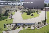 В Калуге появился новый мурал с Юрием Гагариным