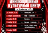 От кукол до рэпа: в Калуге пройдёт театральный фестиваль "Новые люди"