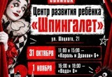 От кукол до рэпа: в Калуге пройдёт театральный фестиваль "Новые люди"