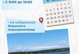 Расписание работы передвижных пунктов вакцинации от гриппа в Калуге