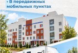 Расписание работы передвижных пунктов вакцинации от гриппа в Калуге