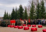 В Калужской области предали земле останки 28 защитников Москвы