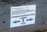 3000 рублей за парковку у мусорки: в Обнинске включат "Паркон"