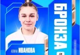 Калужская дзюдоистка Алина Иванова завоевала бронзу международного турнира