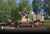 Губернатор призвал глав муниципалитетов прислушиваться к жителям при благоустройстве