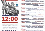 Администрация города Калуги, https://max.ru/id4027017947_gos/AaGRwjOpEiw