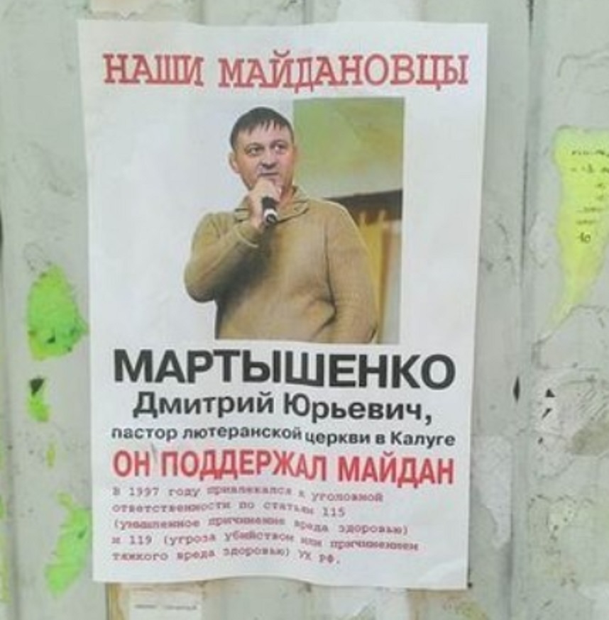 Рыба Гниет С Головы Фото